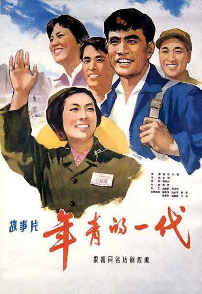 买个假的中国结婚证